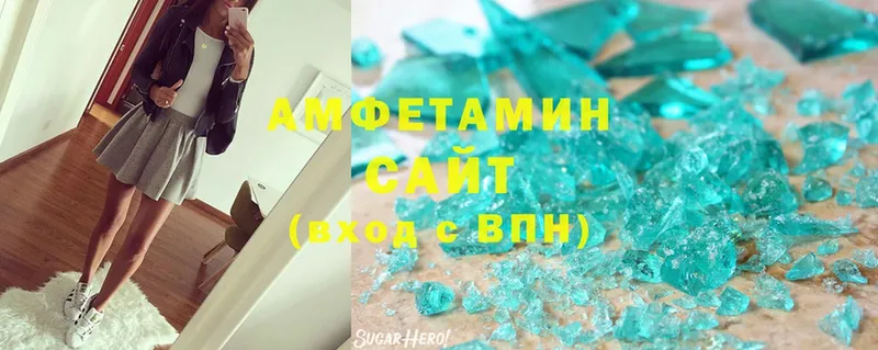 где купить   Дудинка  Amphetamine 97% 