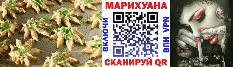 Canna-Cookies марихуана  гидра ONION  Дудинка 