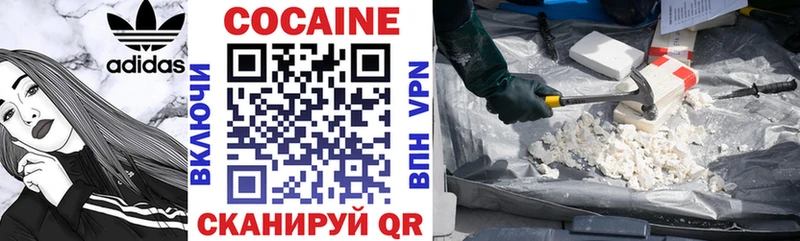 закладки  Дудинка  COCAIN Колумбийский 