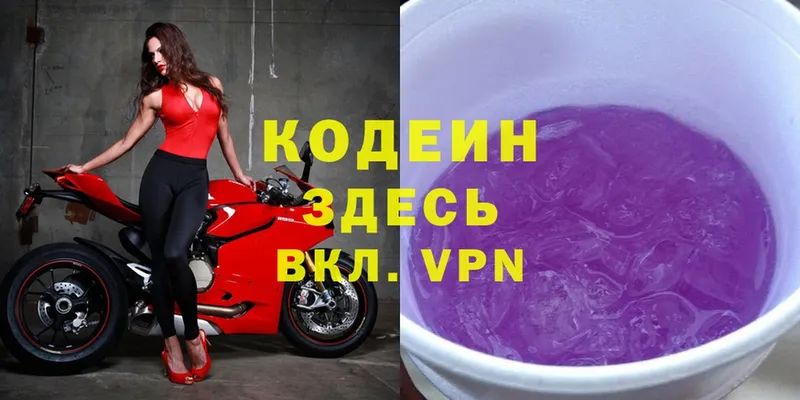 Codein Purple Drank  hydra ССЫЛКА  Дудинка 