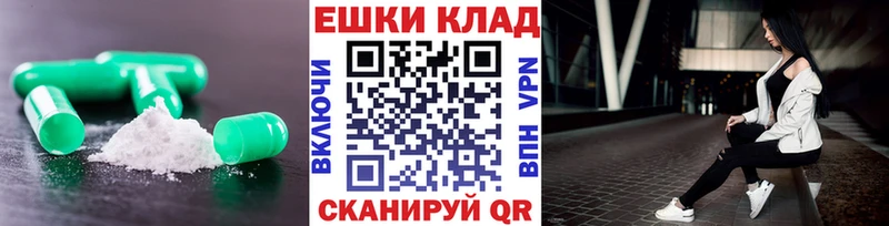 ЭКСТАЗИ mix  shop формула  Дудинка 