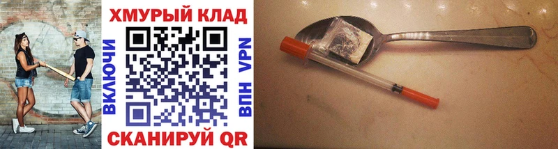 даркнет как зайти  Дудинка  ГЕРОИН Heroin  мега  