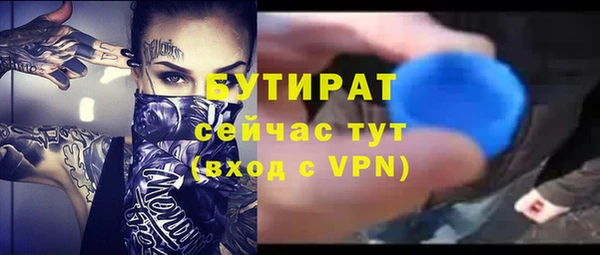 каннабис Дмитровск