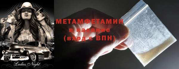 MDMA Дмитриев