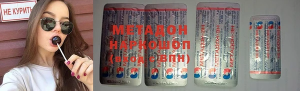 MDMA Дмитриев