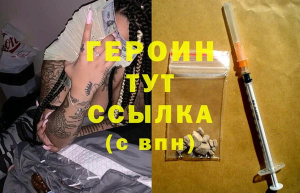 дурь Дмитров