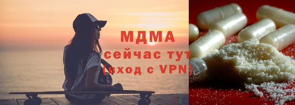 MDMA Дмитриев