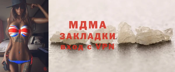 MDMA Дмитриев