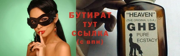 дурь Дмитров