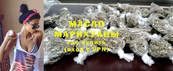 каннабис Дмитровск