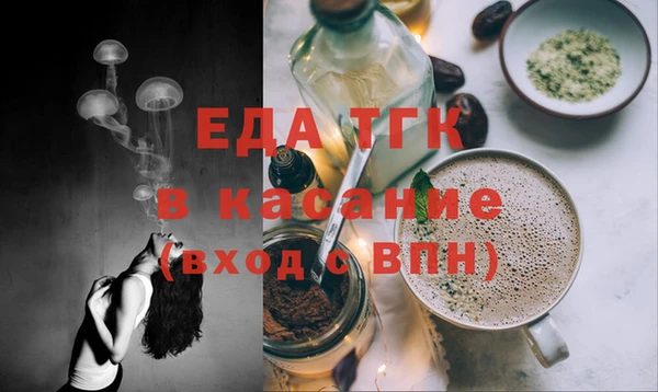 ешки Вяземский