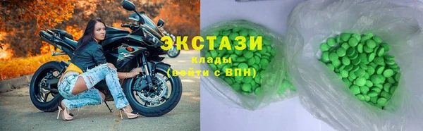 MDMA Дмитриев