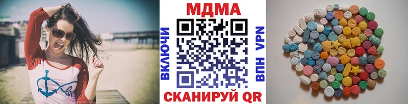 МДМА кристаллы  Дудинка 
