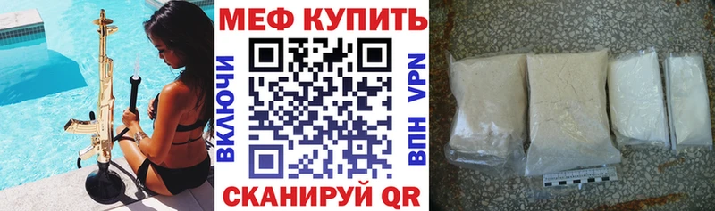 МЯУ-МЯУ VHQ  kraken маркетплейс  Дудинка  купить наркоту 