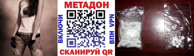 цены наркотик Дудинка МЕТАДОН кристалл